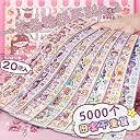 SAMVARDHAN Cute Kawaii Stickers - 20 PET Sheets Cute Washi Stickers for Project, Japanese Style Girls Sticker Set, Size of Each Sheet - 40 X 8 CM (Color and Design May Vary) (20 Sheets (Random Color)) gallery image