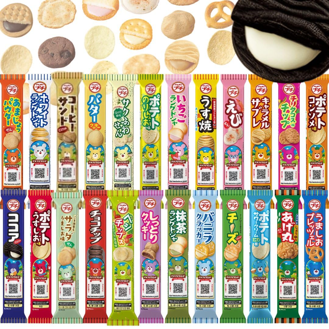 Amazon.co.jp: お菓子 詰め合わせ ブルボン プチシリーズ 8種各1本