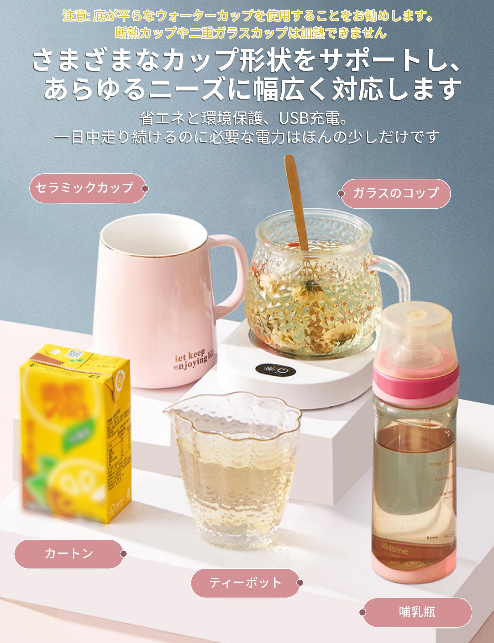 Amazon | [雲見] カップウォーマー コーヒーウォーマー 温度設定45～55