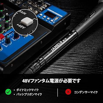 Amazon.co.jp: JAMELO マイクアンプ マイクプリアンプ 超高