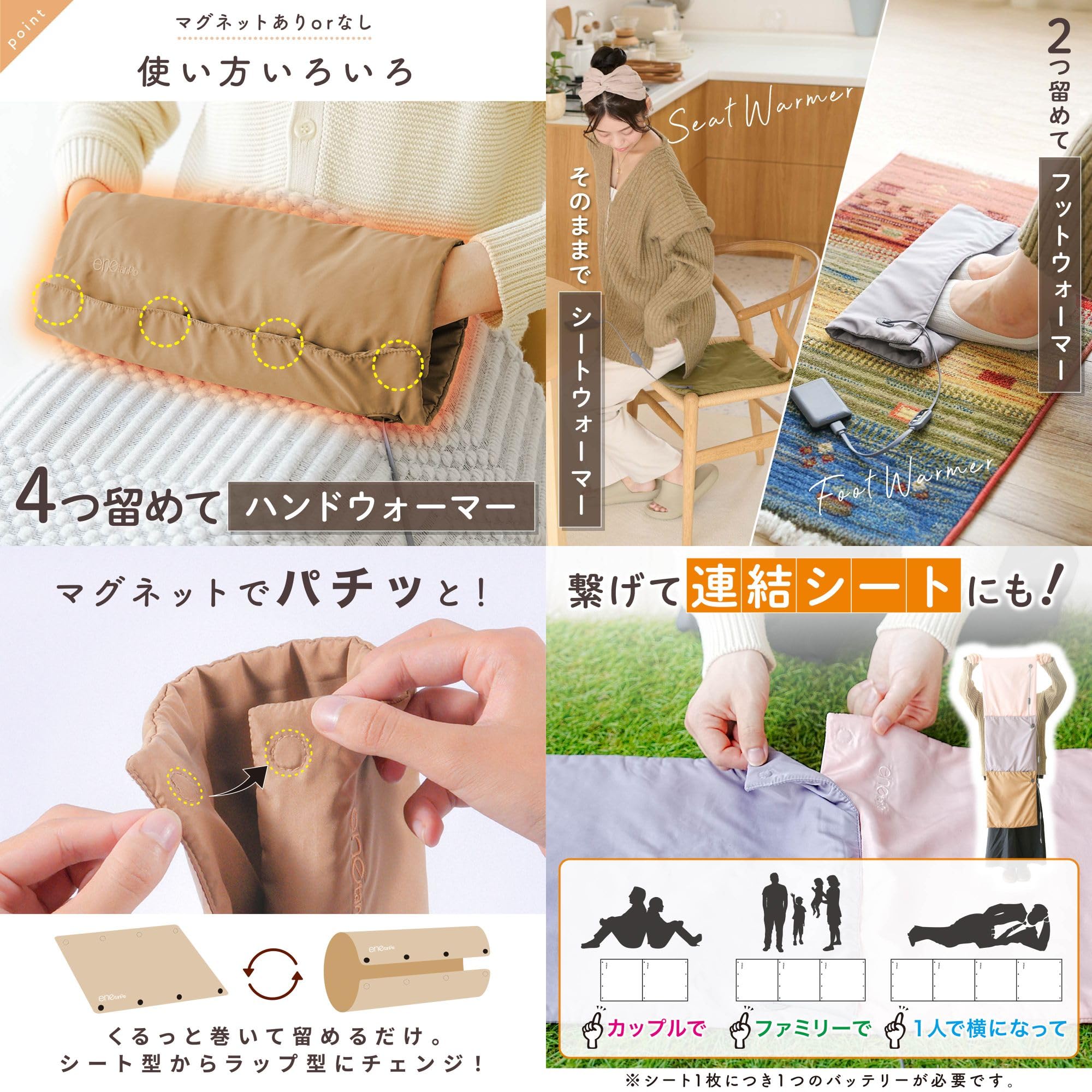 Amazon | エネタンポ ホットマット usb ミニ 一人用 38x35cm