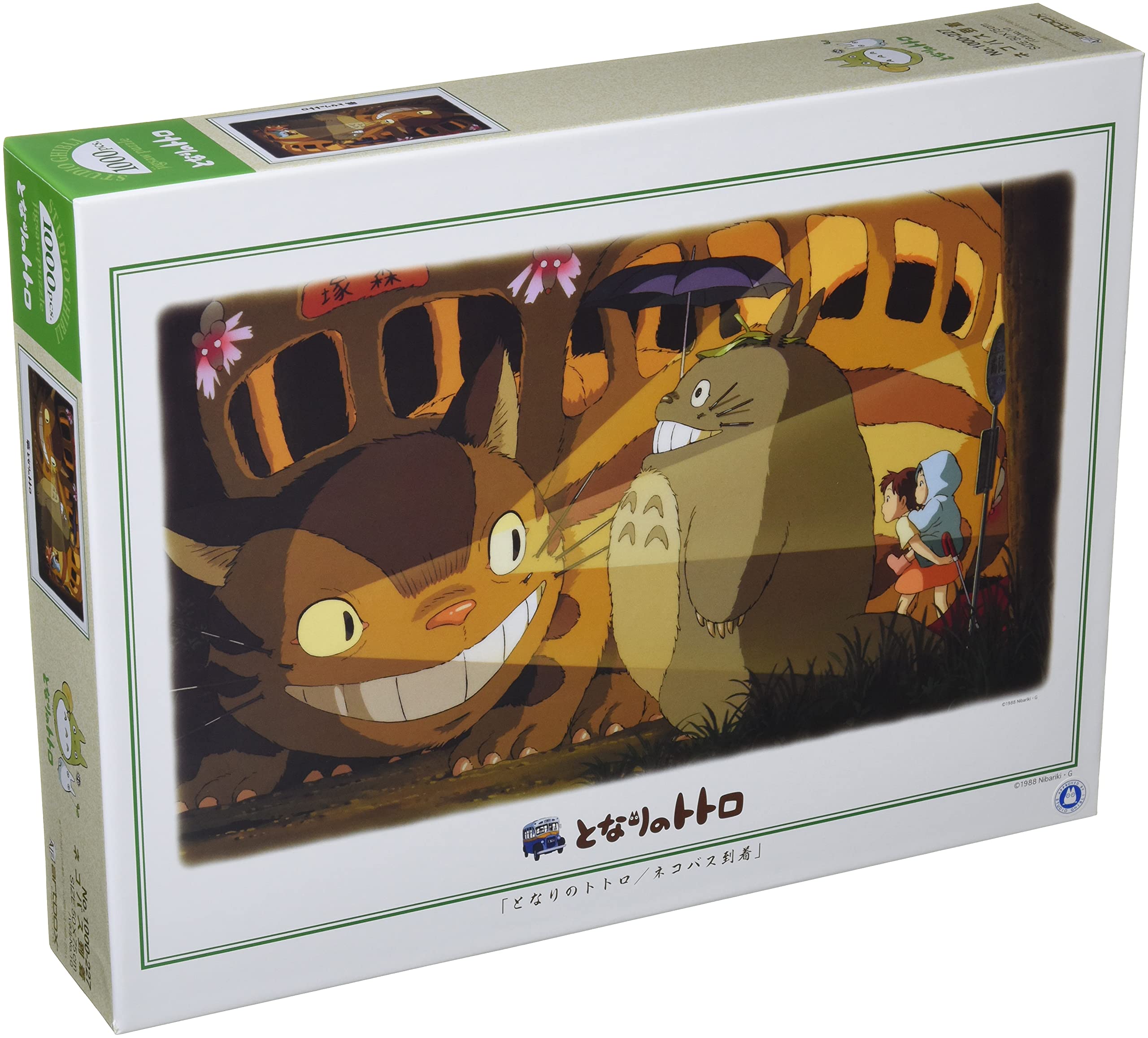 totoro 2点 My Neighbor Totoro Volume 2 (My Neighbor Totoro Film Comics