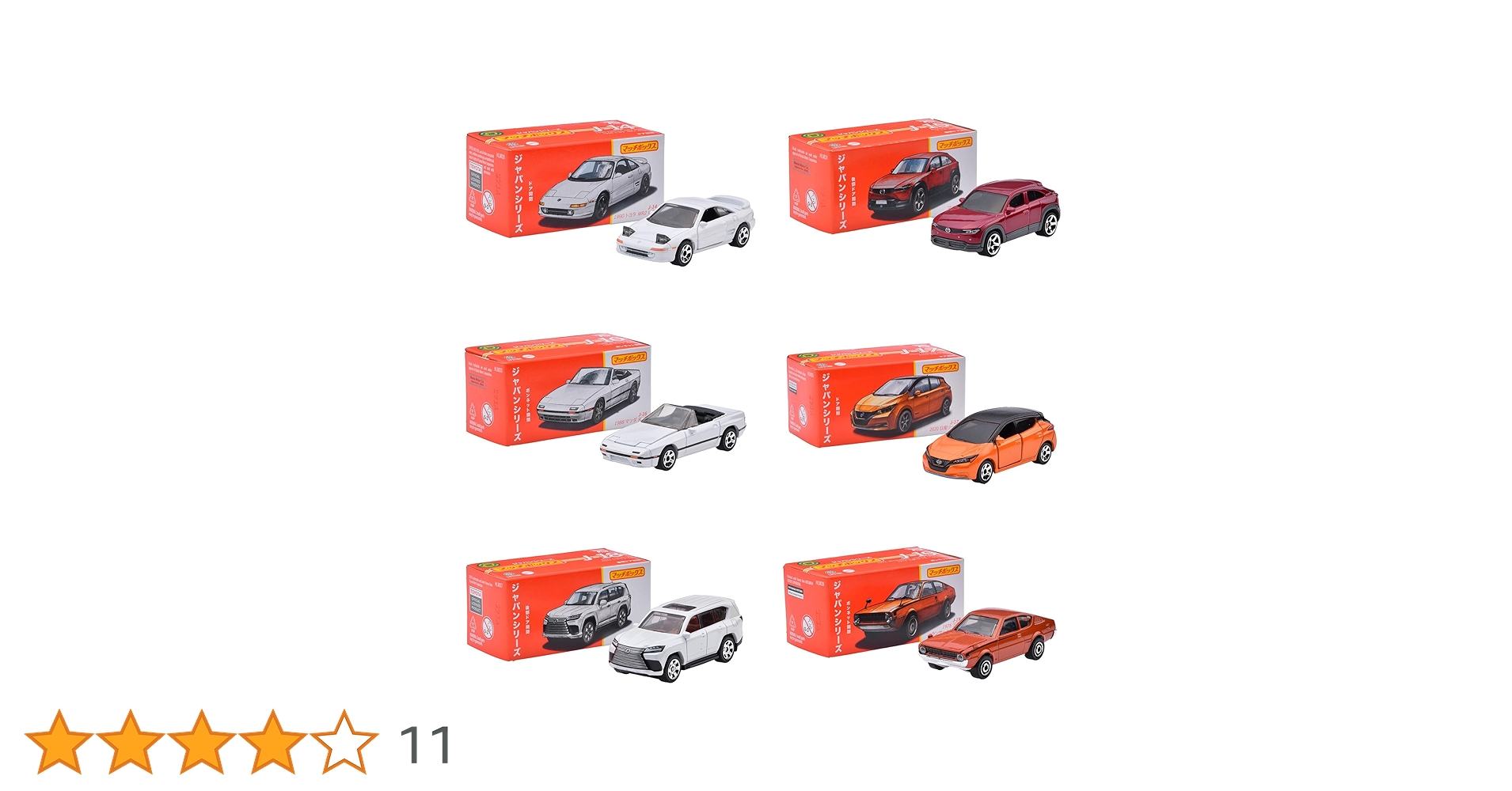 マッチ　コレクション LOT OF 6 2022 Matchbox Japan Series Assortment Set of 6 Car Datsun