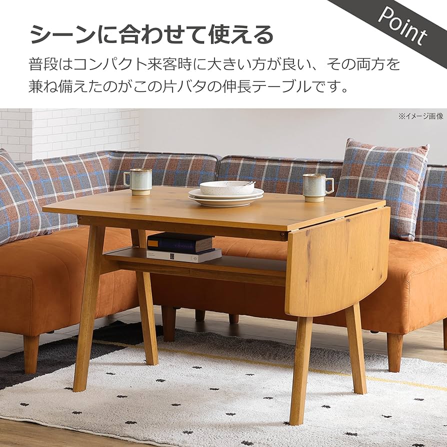 関家具　セキカグ　タモン天然木　ダイニングテーブル 関家具 セキカグ タモン天然木 ダイニングテーブル