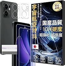 Compatible OPPO Reno 13A Glass Film, Blue Light Cut, Set of 2 + 2 - Aerospace Materials, 2 x reno13a Film + 2 x Lens Protective Film, Oppo Lino 13A LCD Protective Film, Tempered Glass, Blue Light