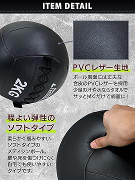 Amazon.co.jp: MUSCLE FACTORY: メディシンボール