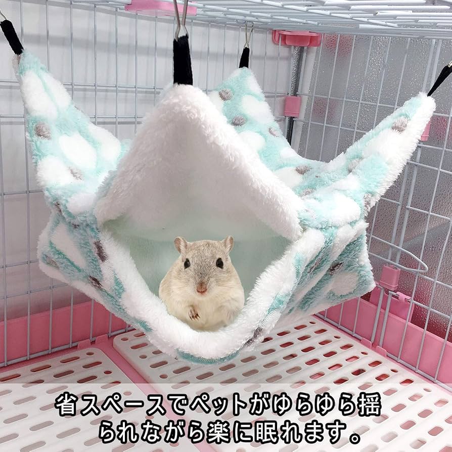 Amazon | AmzBarley 小動物用ハンモック ハムスター『二重層 2