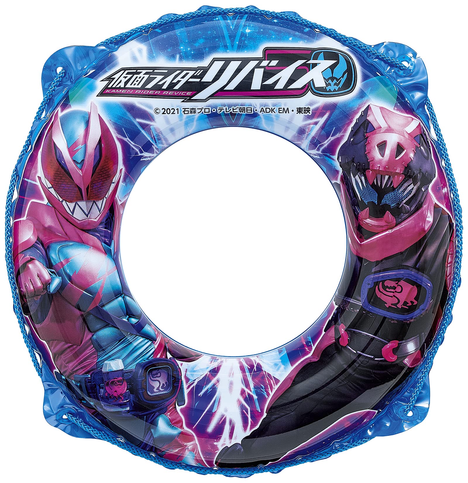 Amazon | 仮面ライダー リバイスウキワ55cm | 浮き輪 | おもちゃ