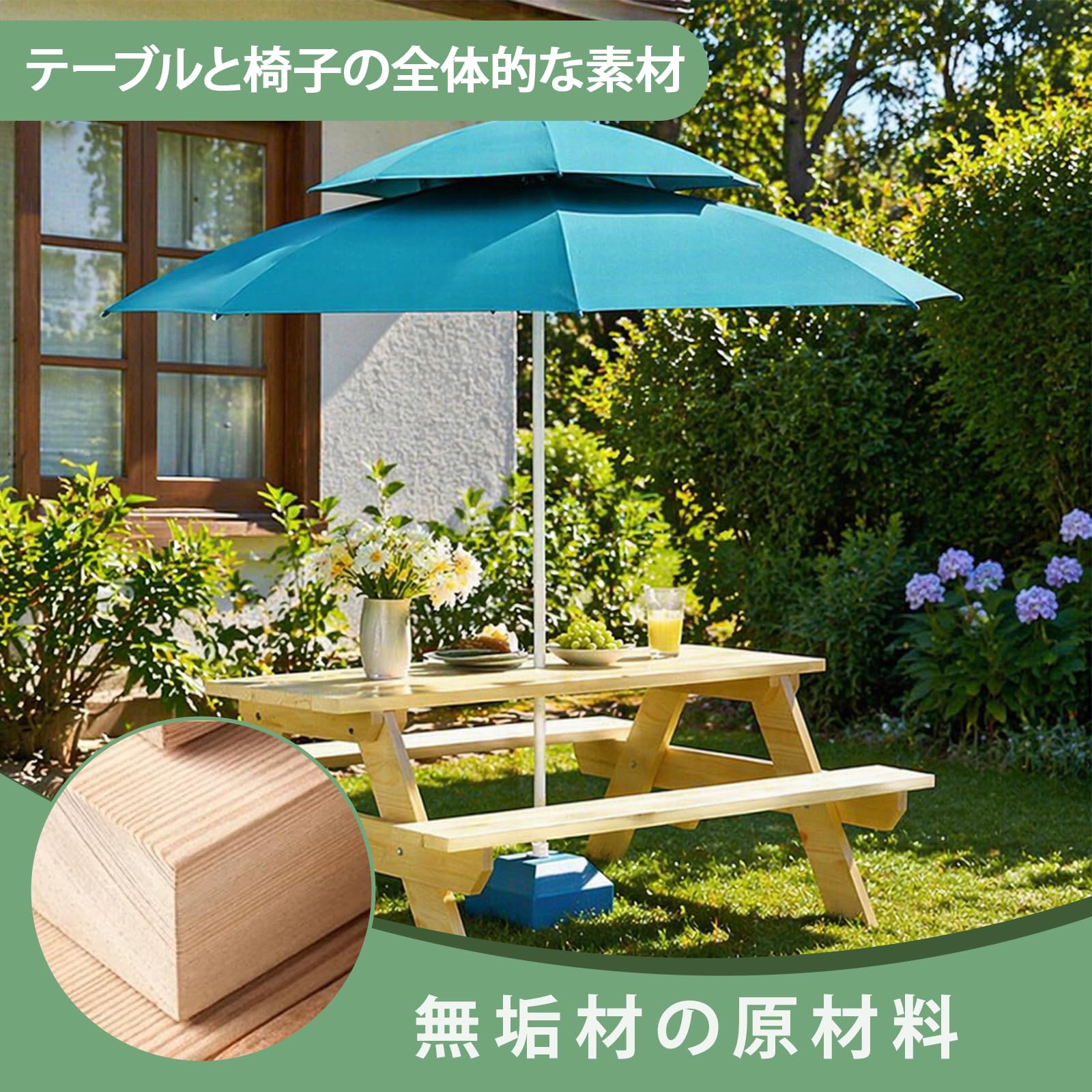 アウトドアテーブルセット　パラソル対応　屋外未使用 Amazon.co.jp: IFUNKIAガーデンテーブルセット 防水 雨ざらし 雨に強い