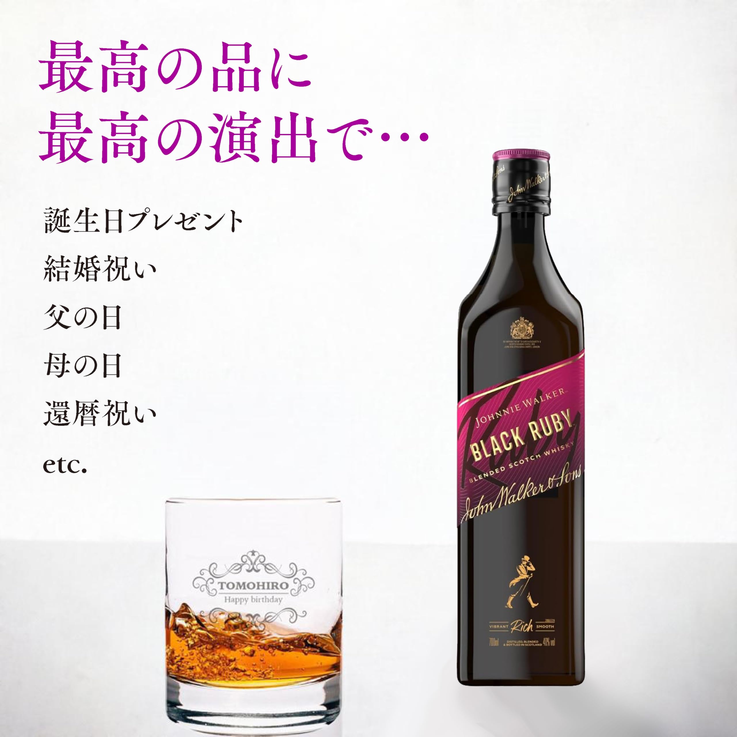 Amazon.co.jp: 【ロックグラス刻印無料】 JOHNNIE WALKER(ジョニー Amazon.co.jp: 【ロックグラス刻印無料】 JOHNNIE WALKER(ジョニー