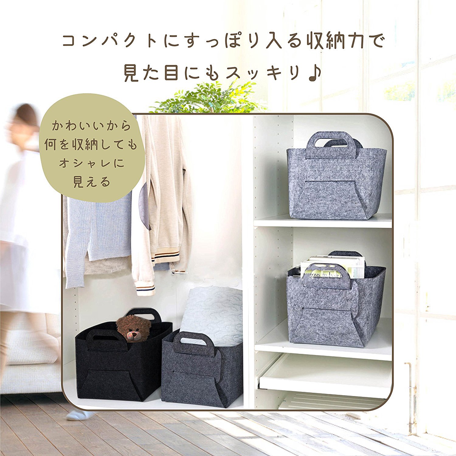 Amazon｜収納 ボックス フェルト 折り畳み 小物入れ フェルト生地
