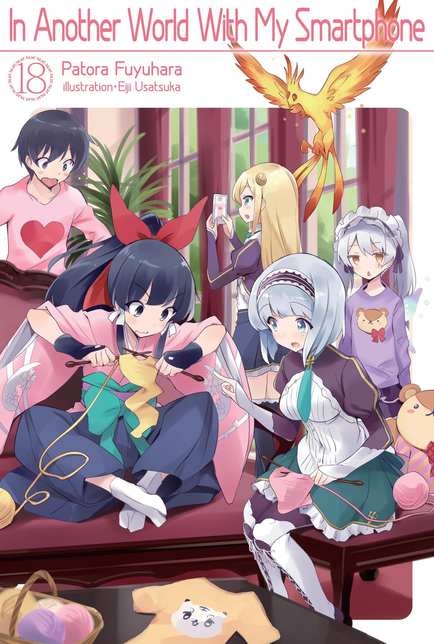 In Another World With My Smartphone: Volume 18 (Light Novel) (In Another World With My Smartphone (light novel), 18)