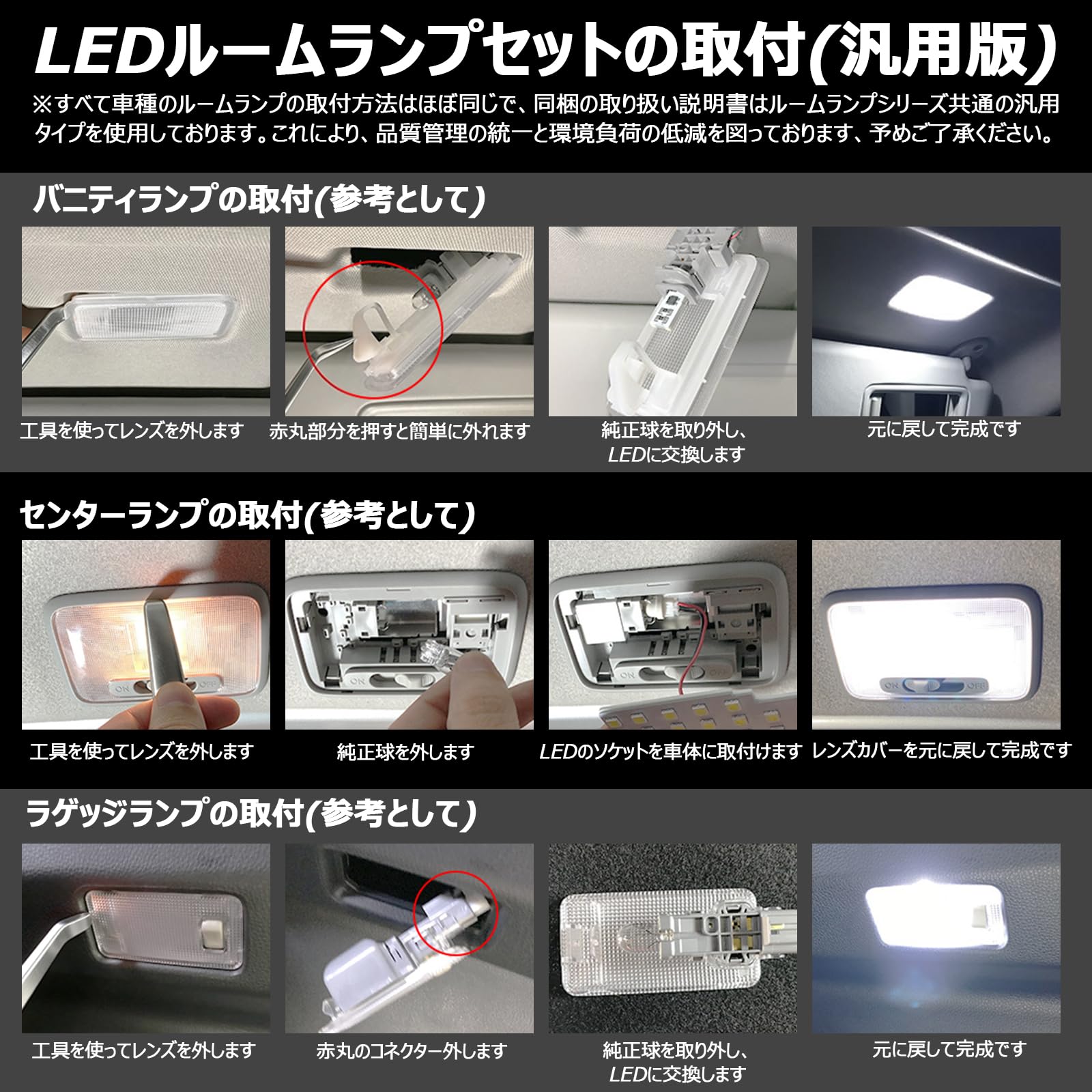 ホンダ 純正 ステップワゴン ベース ルームランプ Amazon | ステップワゴン LED ルームランプ スパーダ 室内灯 ホワイト
