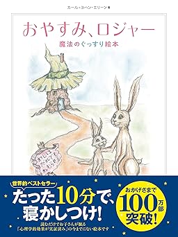 ���₷�݁A���W���[