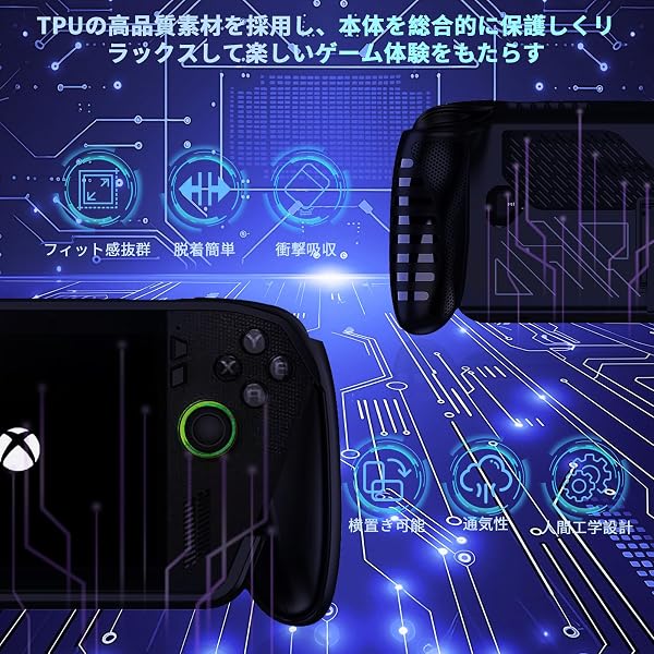 For ASUS ROG Xbox Ally/ROG Xbox Ally X ケース RC73XA-Z2E24G1T 7インチ Greerass ASUS ROG Xbox Ally/ROG Xbox Ally X カバー 保護ケース TPU素材 擦り傷防止 完全保護 滑り止め 放熱設計 超薄型 軽量 耐衝撃 (ブラック) - 4