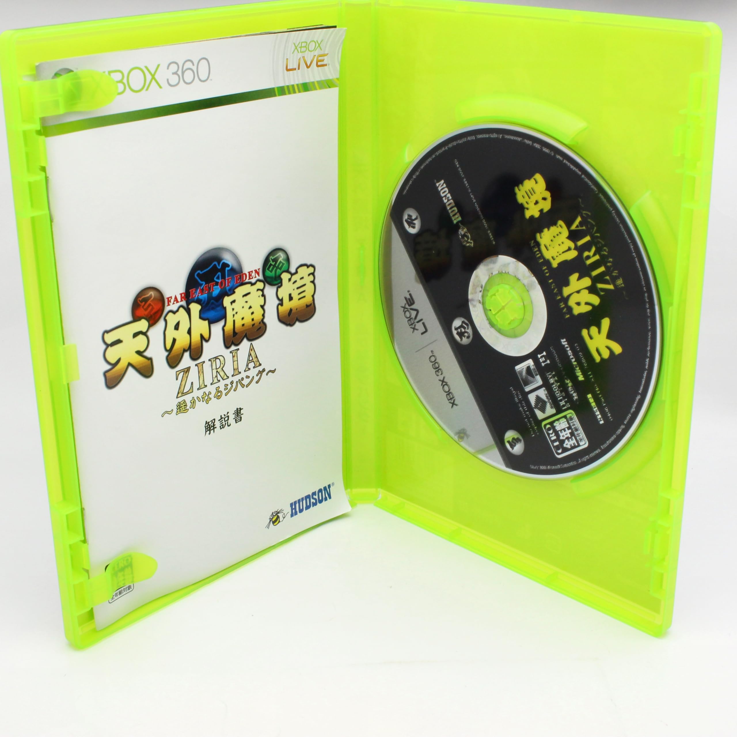 Amazon | 天外魔境 ZIRIA ~遥かなるジパング~ - Xbox360 | ゲームソフト