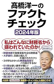 消去法シークレット・ファイル 2019―2020 高橋学 ガイドワークス 消去法シークレット・ファイル 2018-2019 | 高橋 学 |本 | 通販