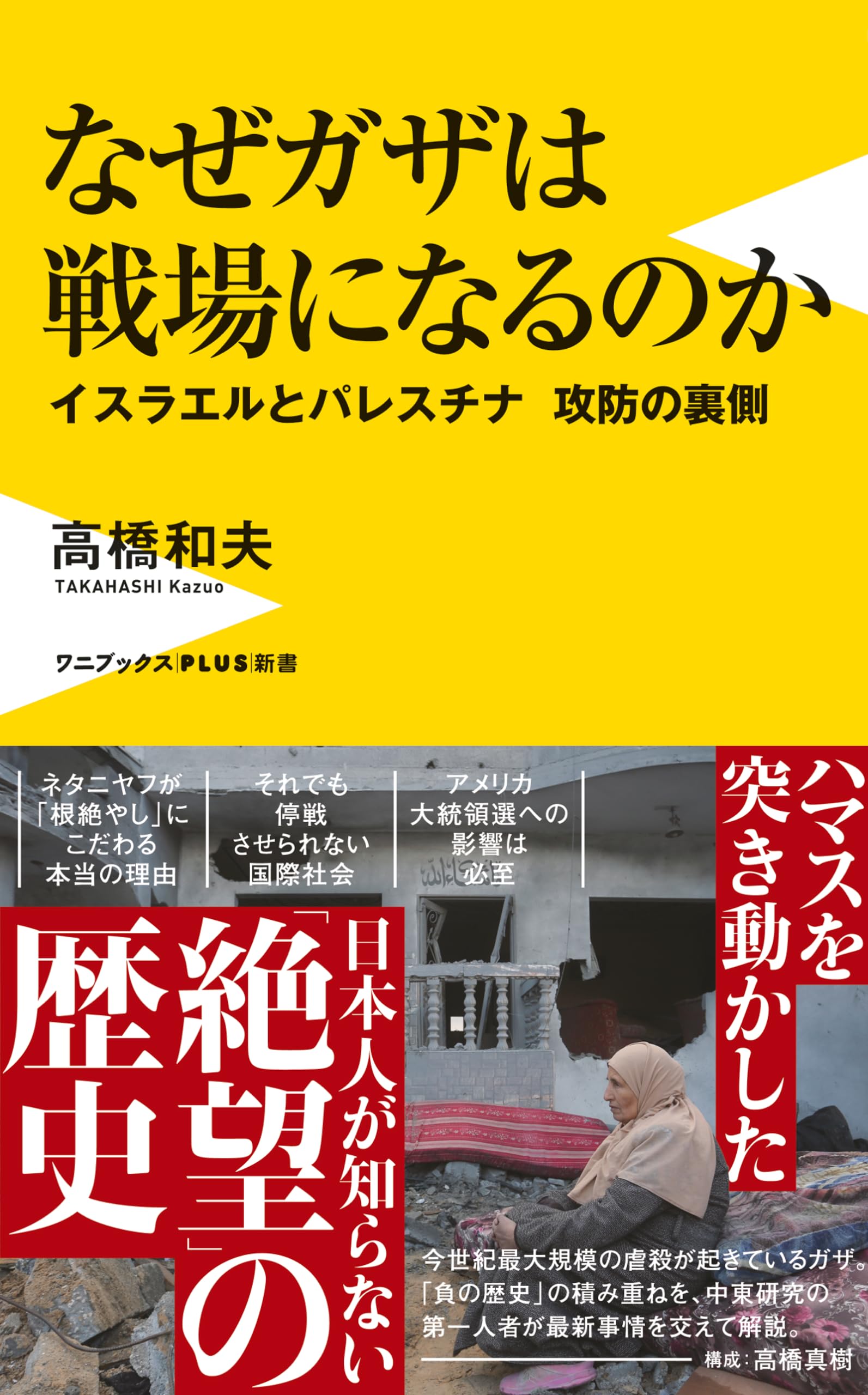 中古】 国際政治 九月十一日後の世界 改訂版/放送大学教育振興