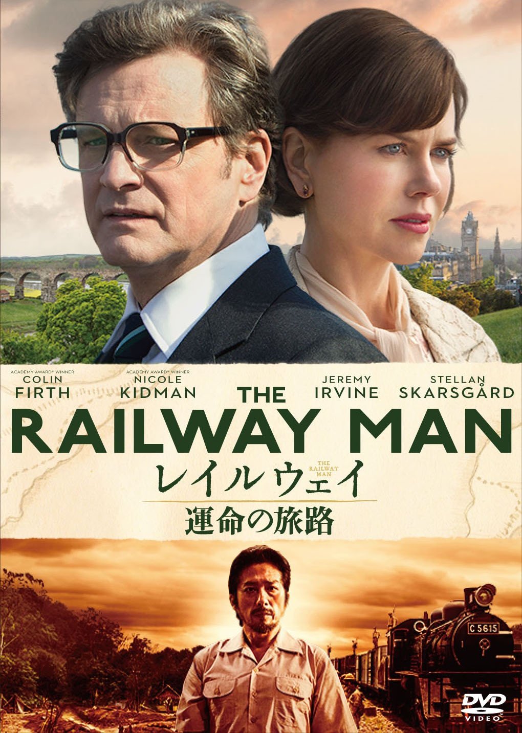 レイルウェイ 運命の旅路 [DVD] d2ldlup Amazon.co.jp: レイルウェイ 運命の旅路 [DVD] : コリン・ファース