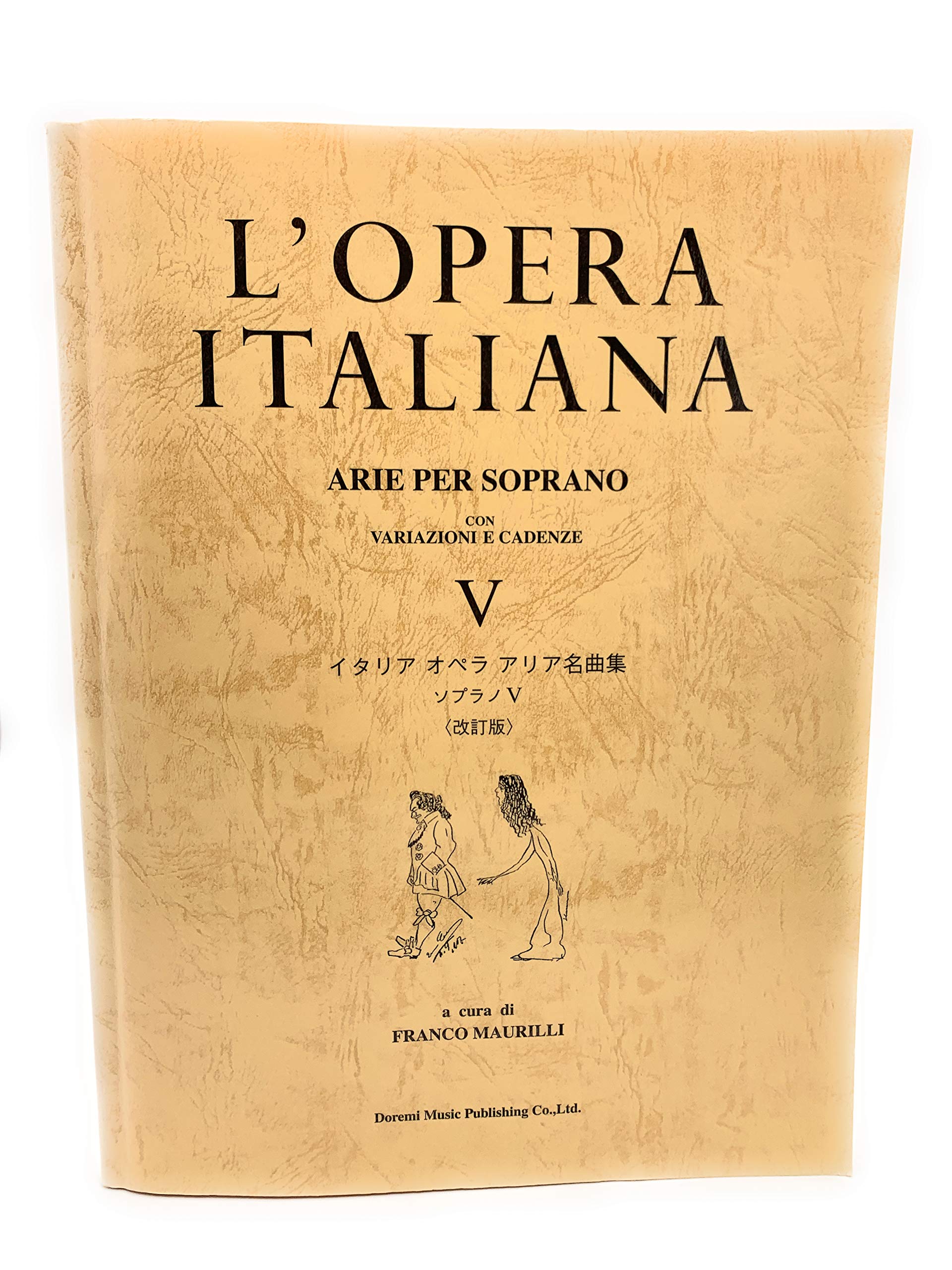 イタリア オペラ アリア名曲集 ソプラノ 5 〈改訂版〉 | フランコ マウリッリ |本 | 通販 |