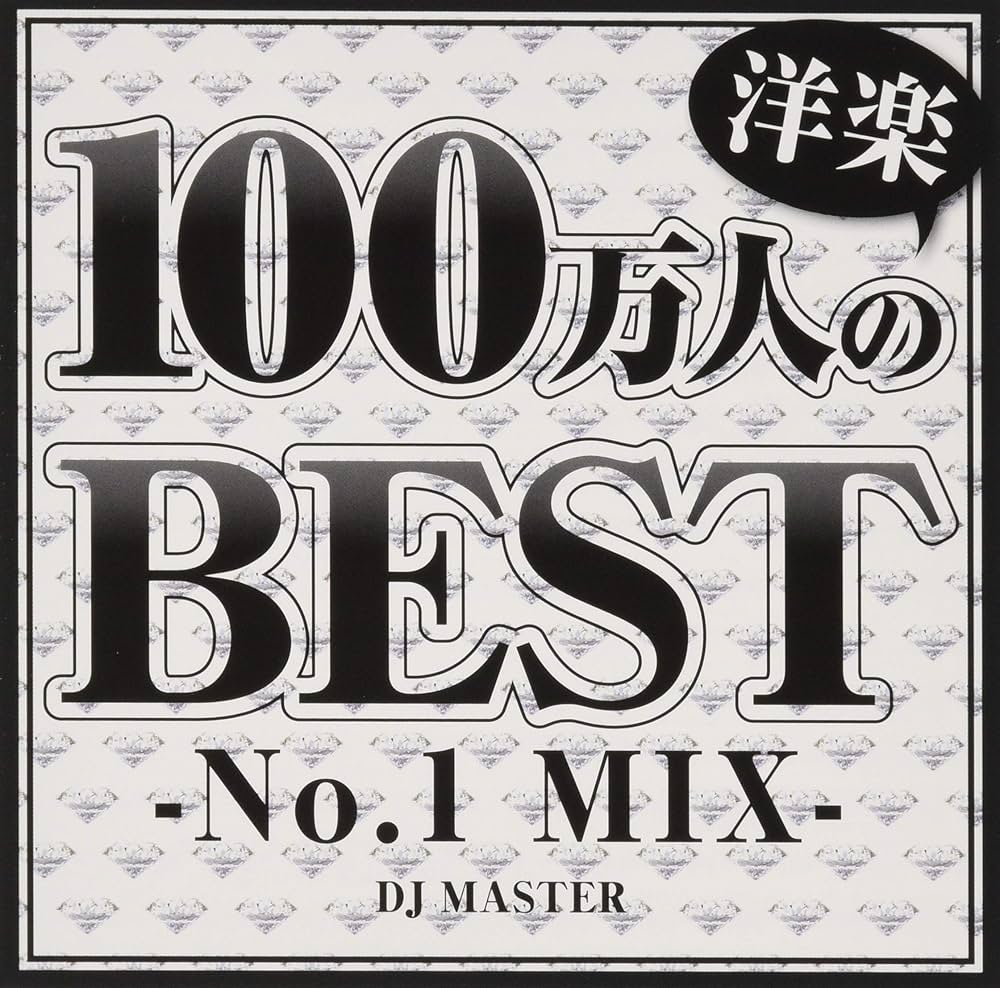 洋楽 GREATEST HITS REMIXED VOL. 1 Remix Hits, Vol.1 - Compilation by Various Artists | Spotify