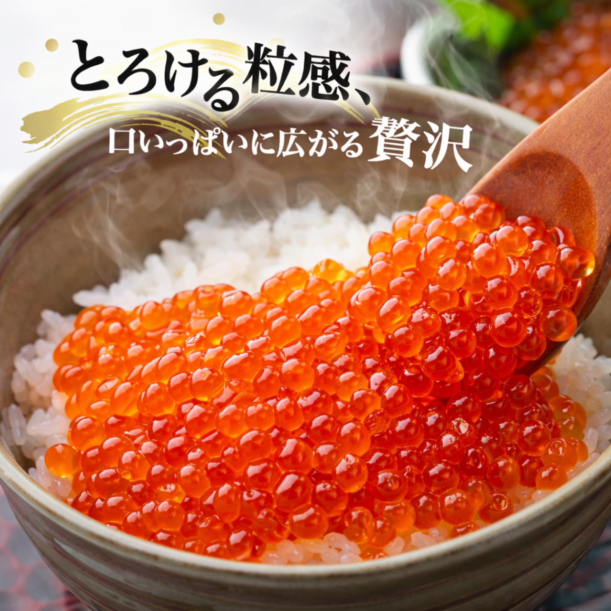 Amazon.co.jp: 尾張まるはち いくら 醤油漬け 1kg（250g×4）冷凍 鱒卵