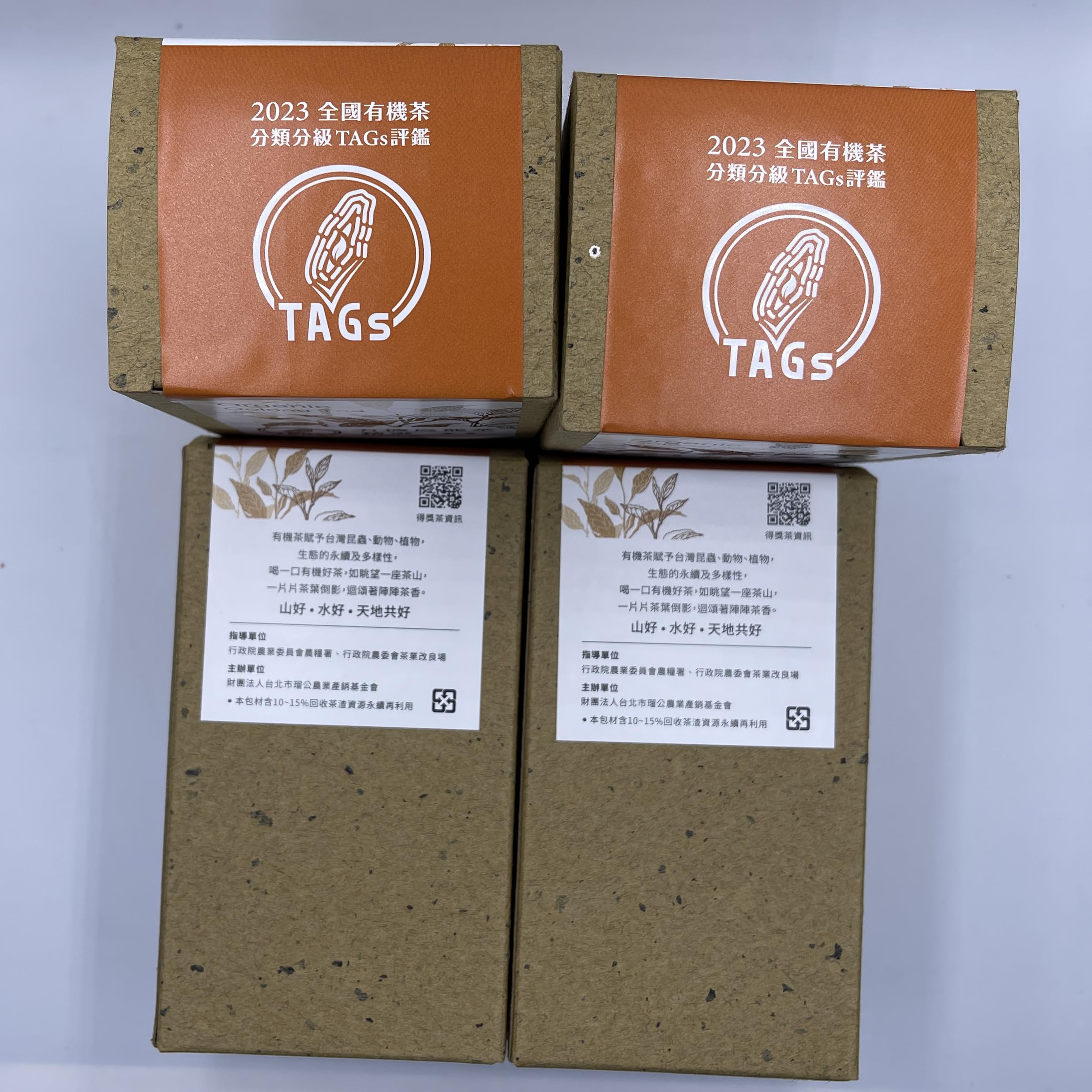 Taiwan unique tea,清香烏龍(精選) Fragrance Oolong,75g*4
