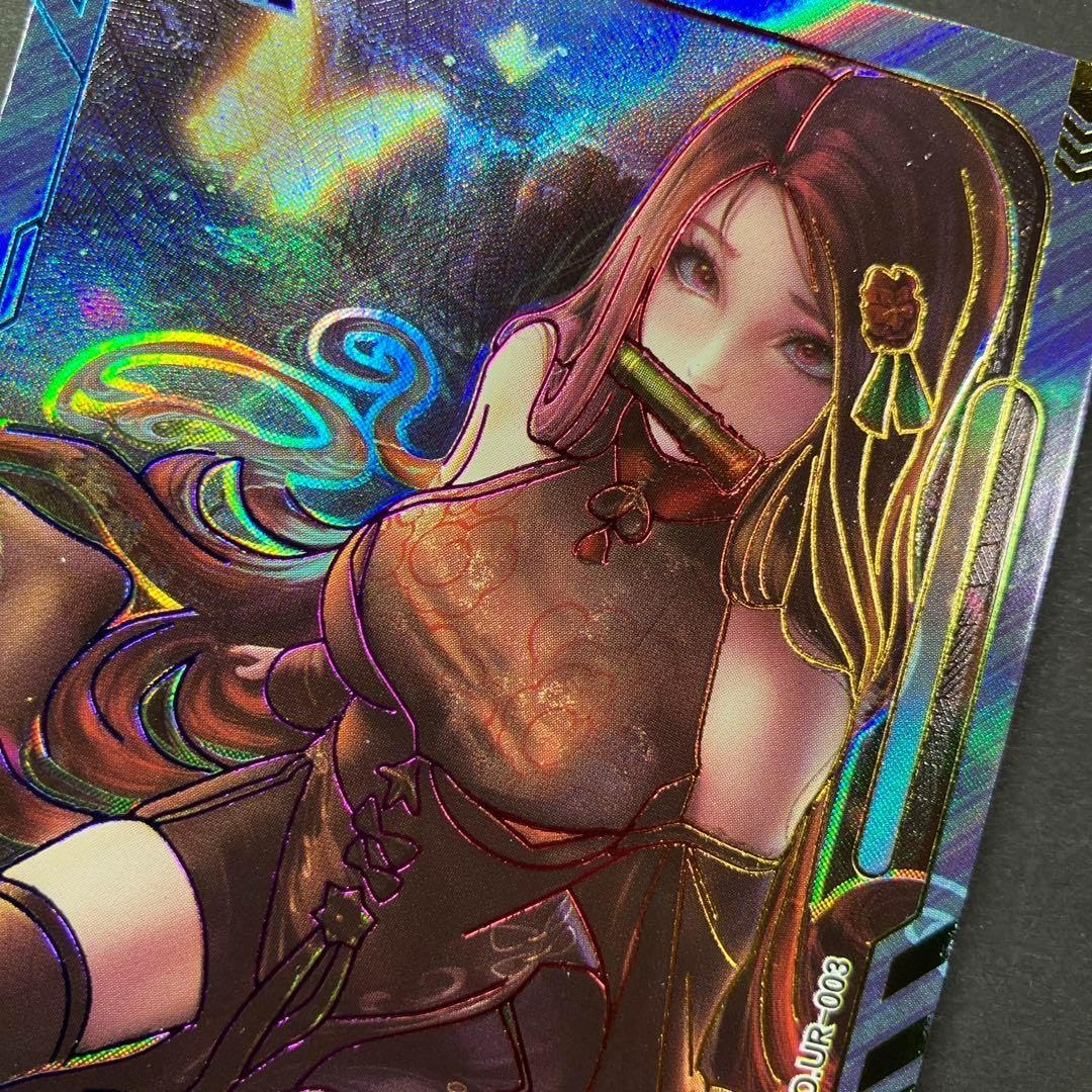 Amazon.co.jp: 【鬼滅】 竈門禰豆子 acgカード セクシーカード