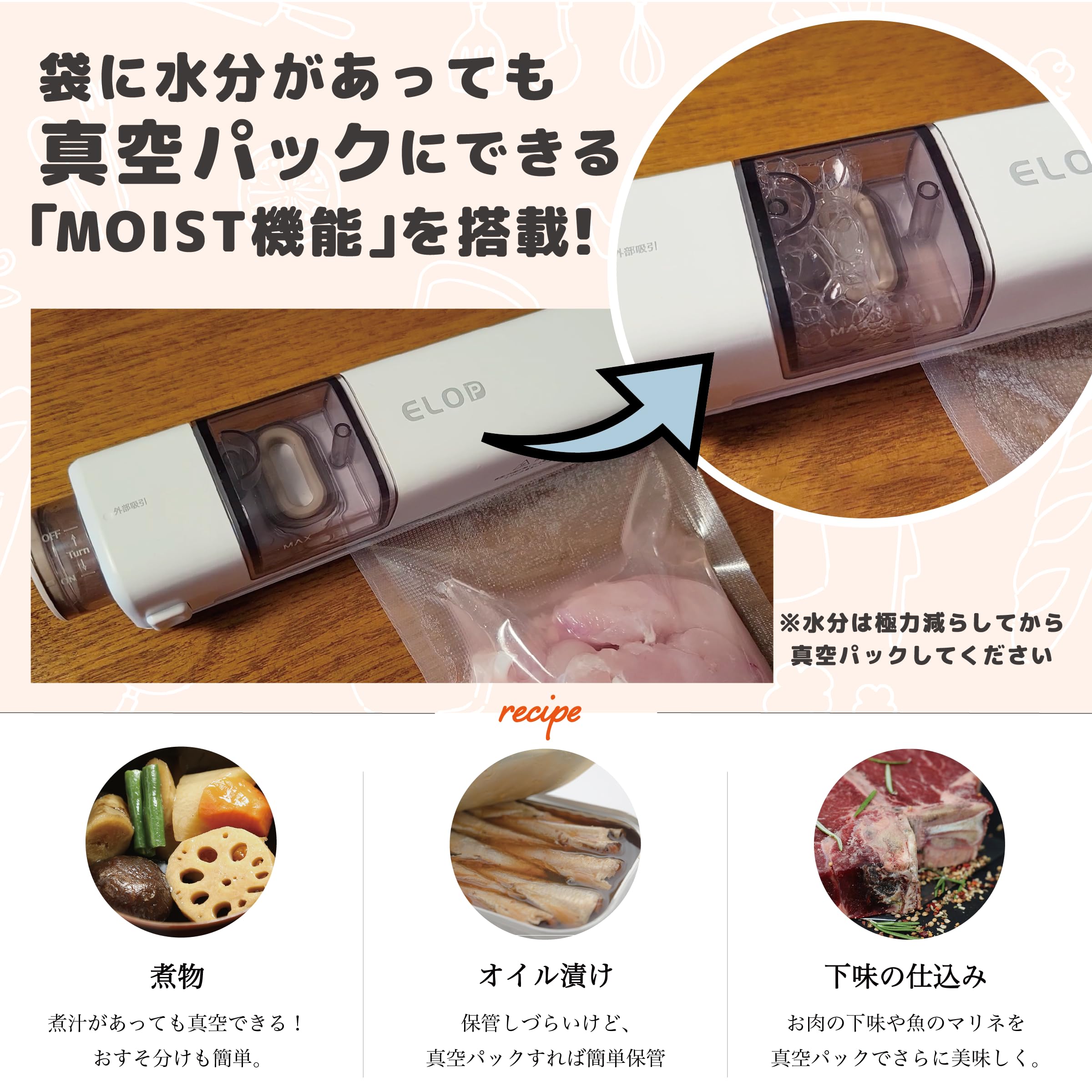 Amazon.co.jp: 【ELOD Suseal Home】真空パック機 真空パック 真空