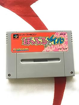Amazon.co.jp: ぽっぷるメイル [SUPER FAMICOM]: ゲーム