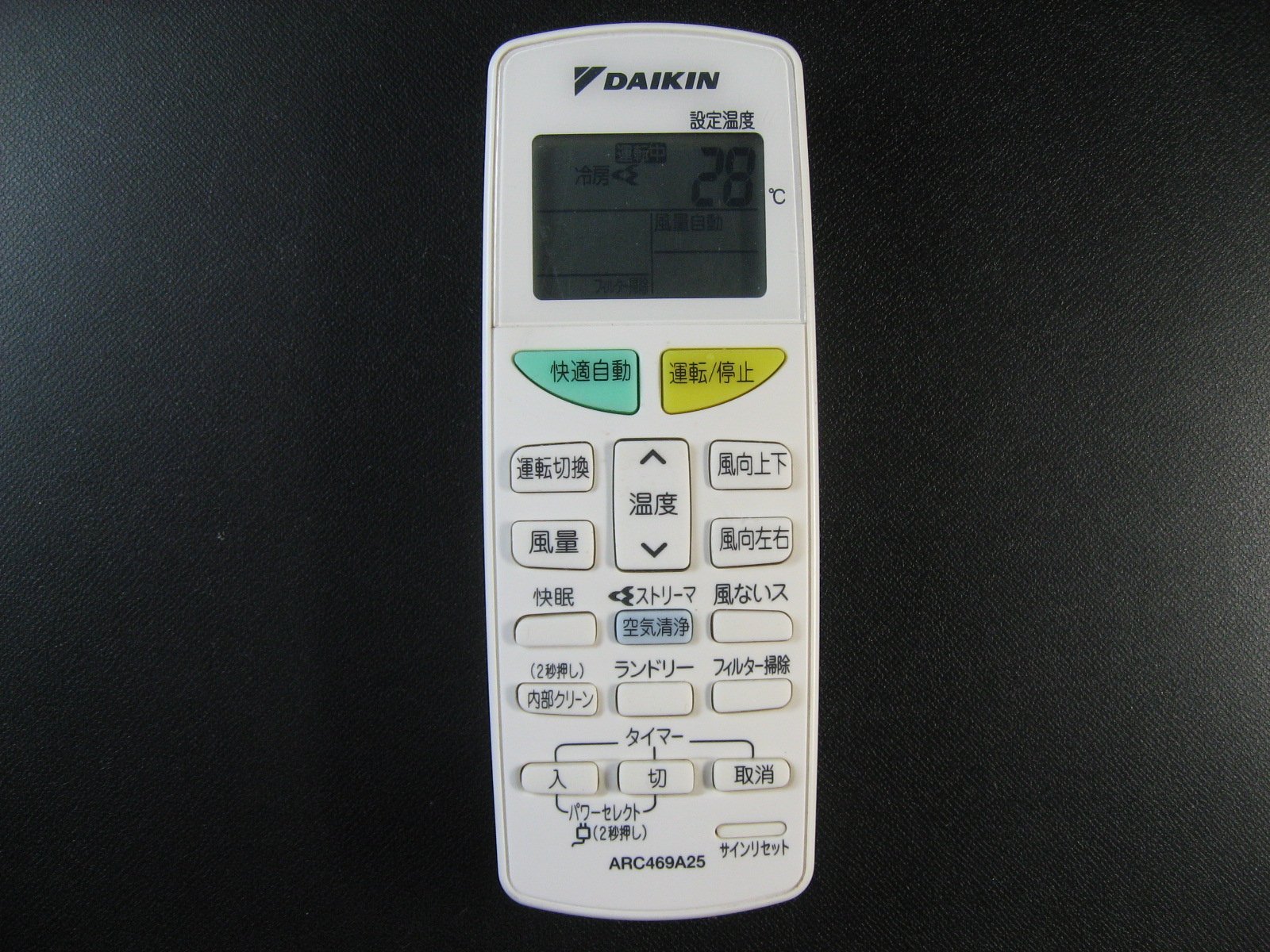 Amazon.co.jp: DAIKIN エアコンリモコン ARC469A25 : ホーム＆キッチン