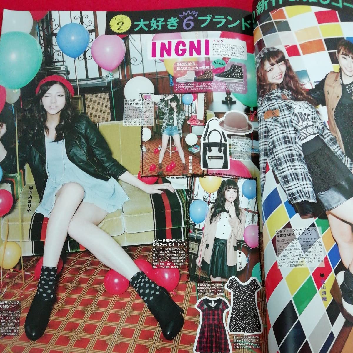 Amazon.co.jp: c-056 SEVENTEEN セブンティーン 2012年10月号 秋服開幕