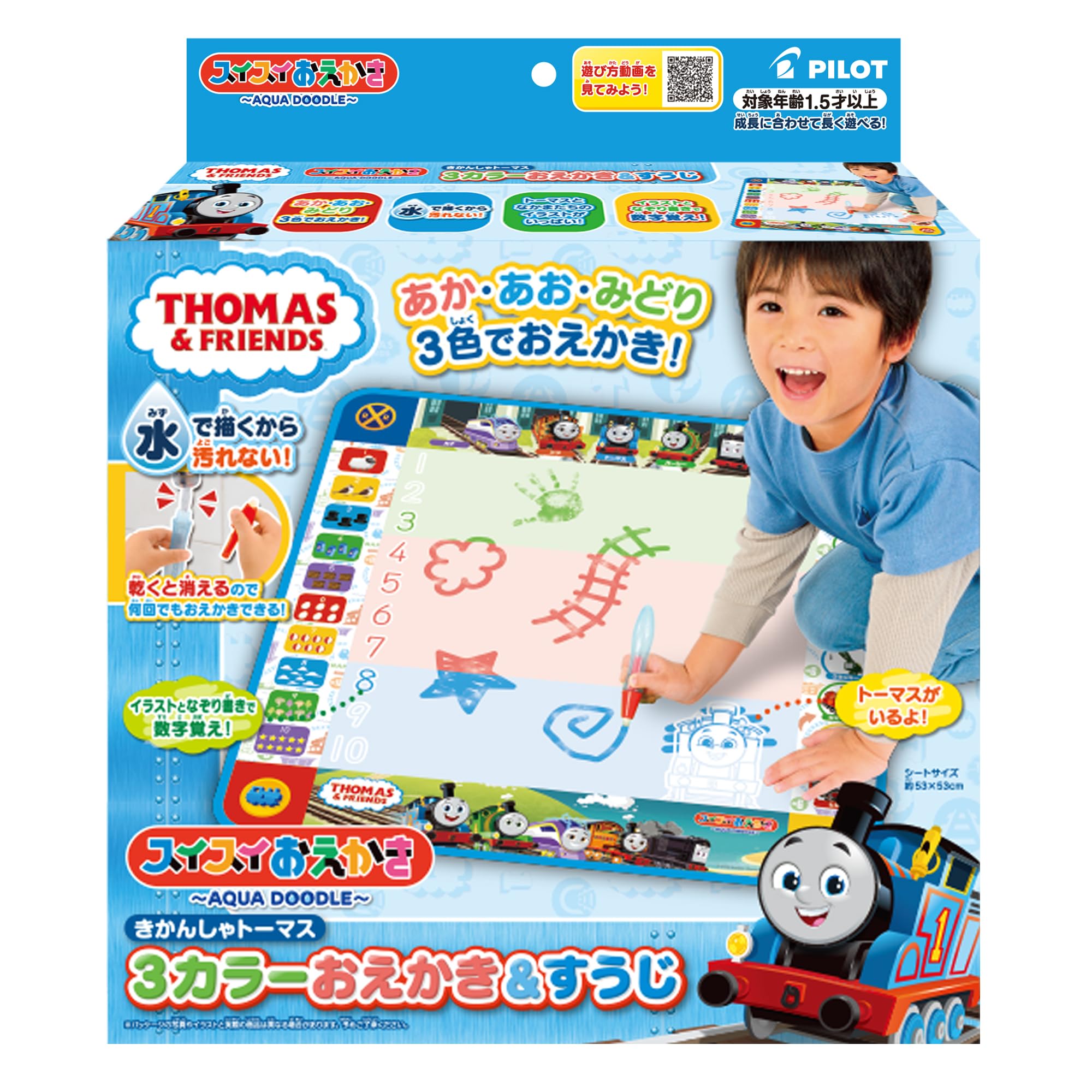 Amazon.co.jp: パイロット スイスイおえかき きかんしゃトーマス3
