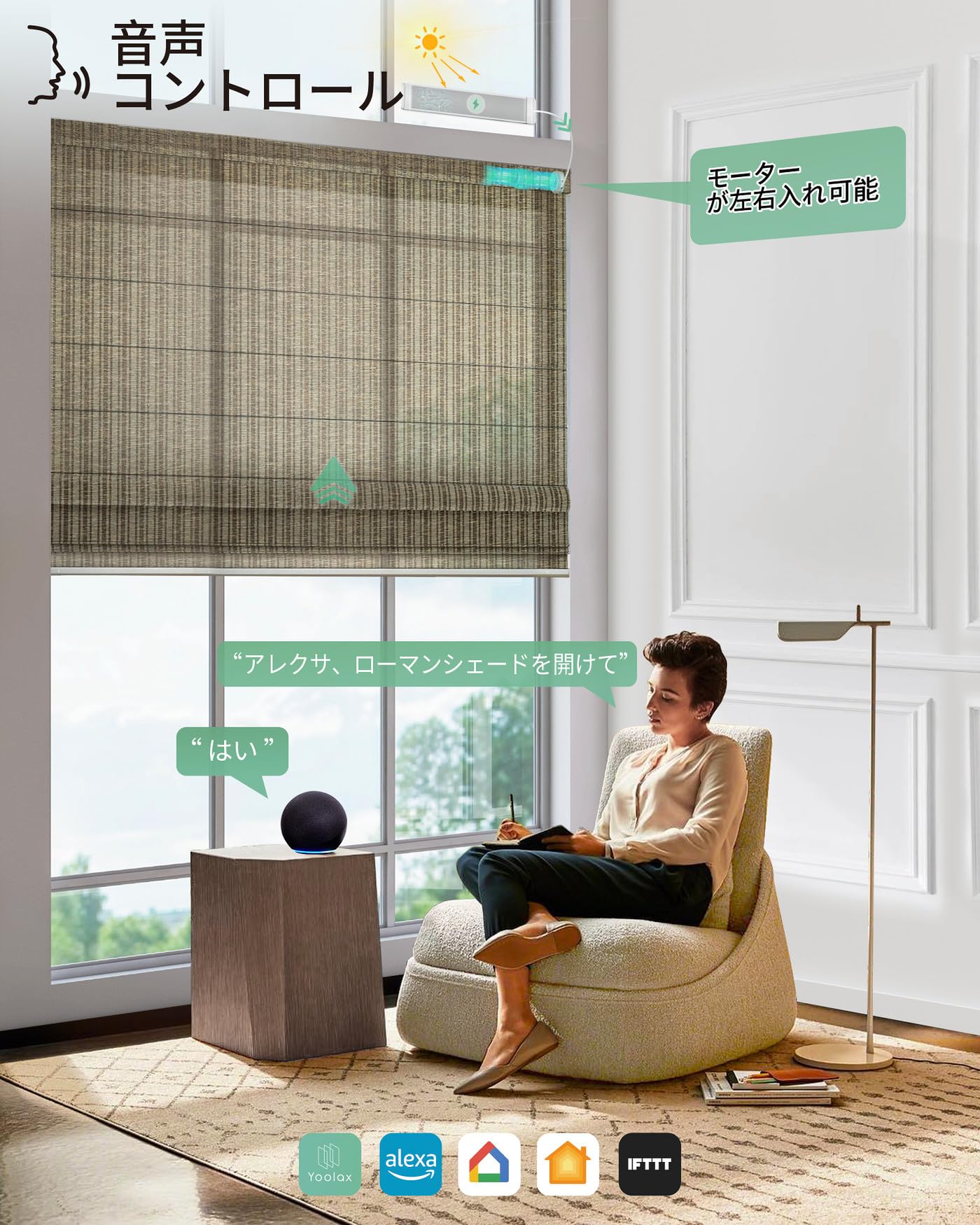 Amazon.co.jp: Yoolax 電動ローマンシェード充電式 折りたたみ式