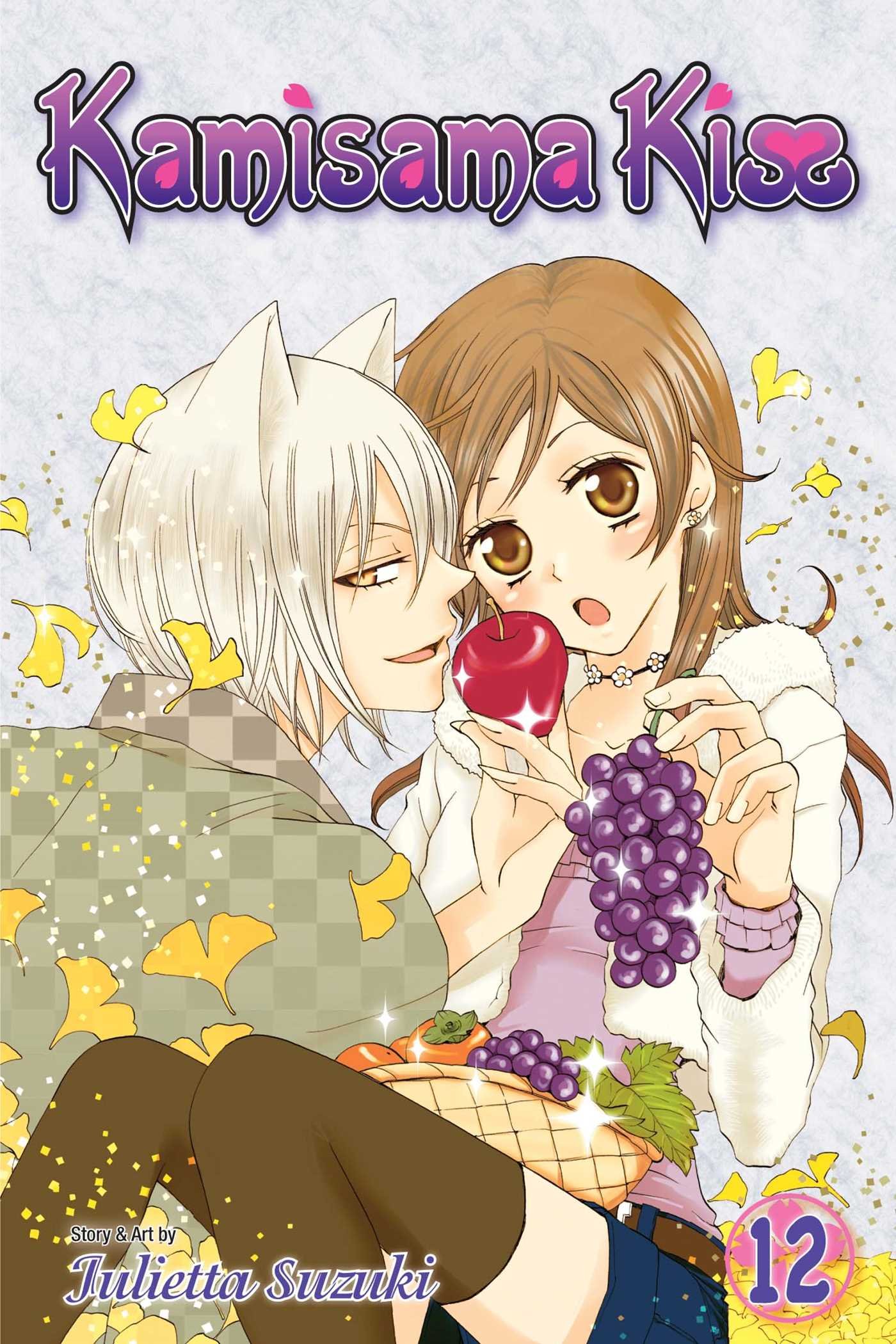 Kamisama Kiss, Vol. 12 (Volume 12): Suzuki, Julietta