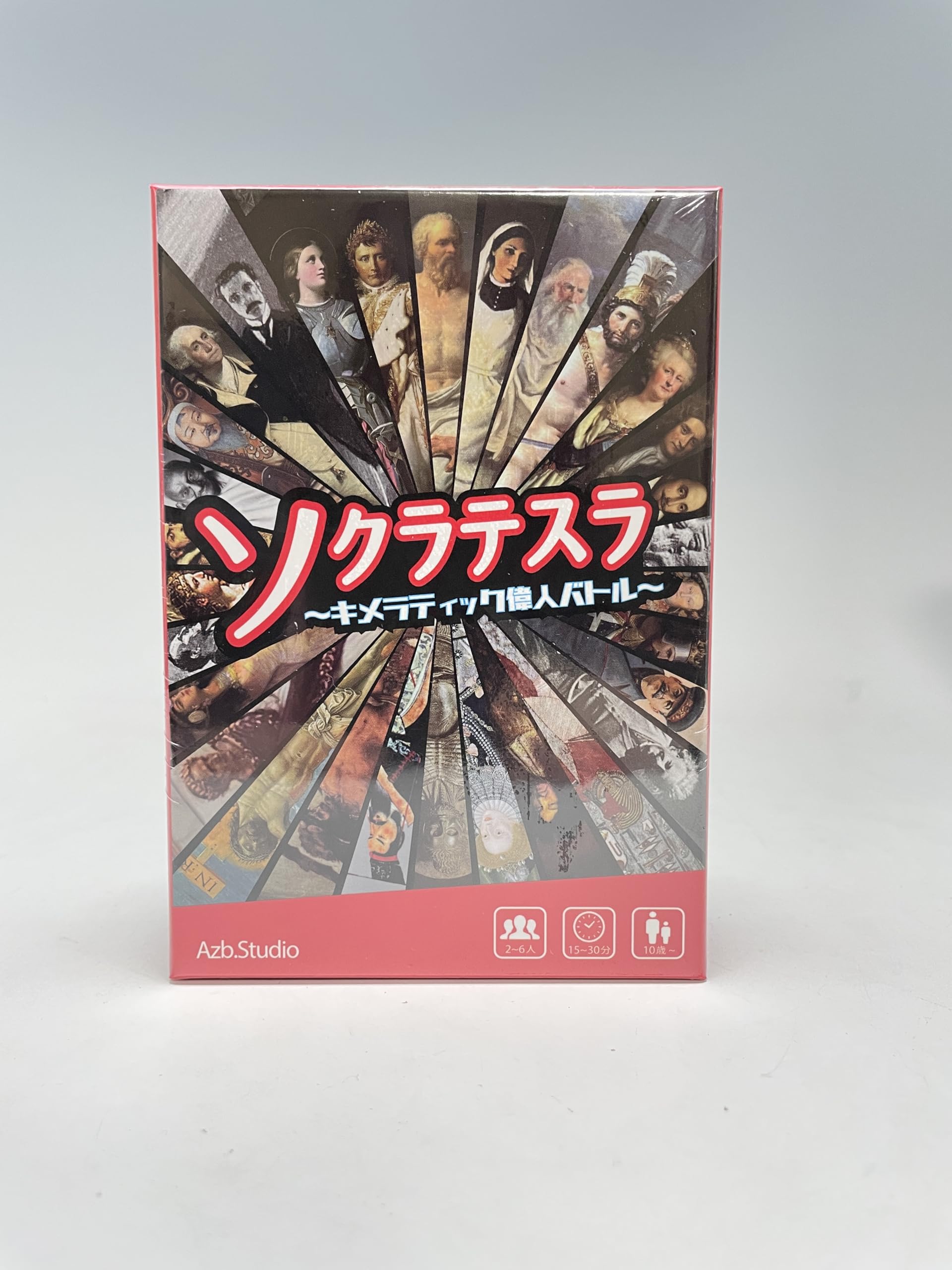 Amazon | ソクラテスラ 本編+拡張版 3種セット キメラティック偉人