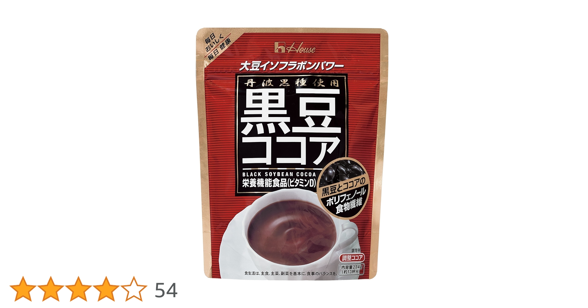 黒豆ここあ スケッチャーズ スリップインズ リラックスドフィット：エッジ
