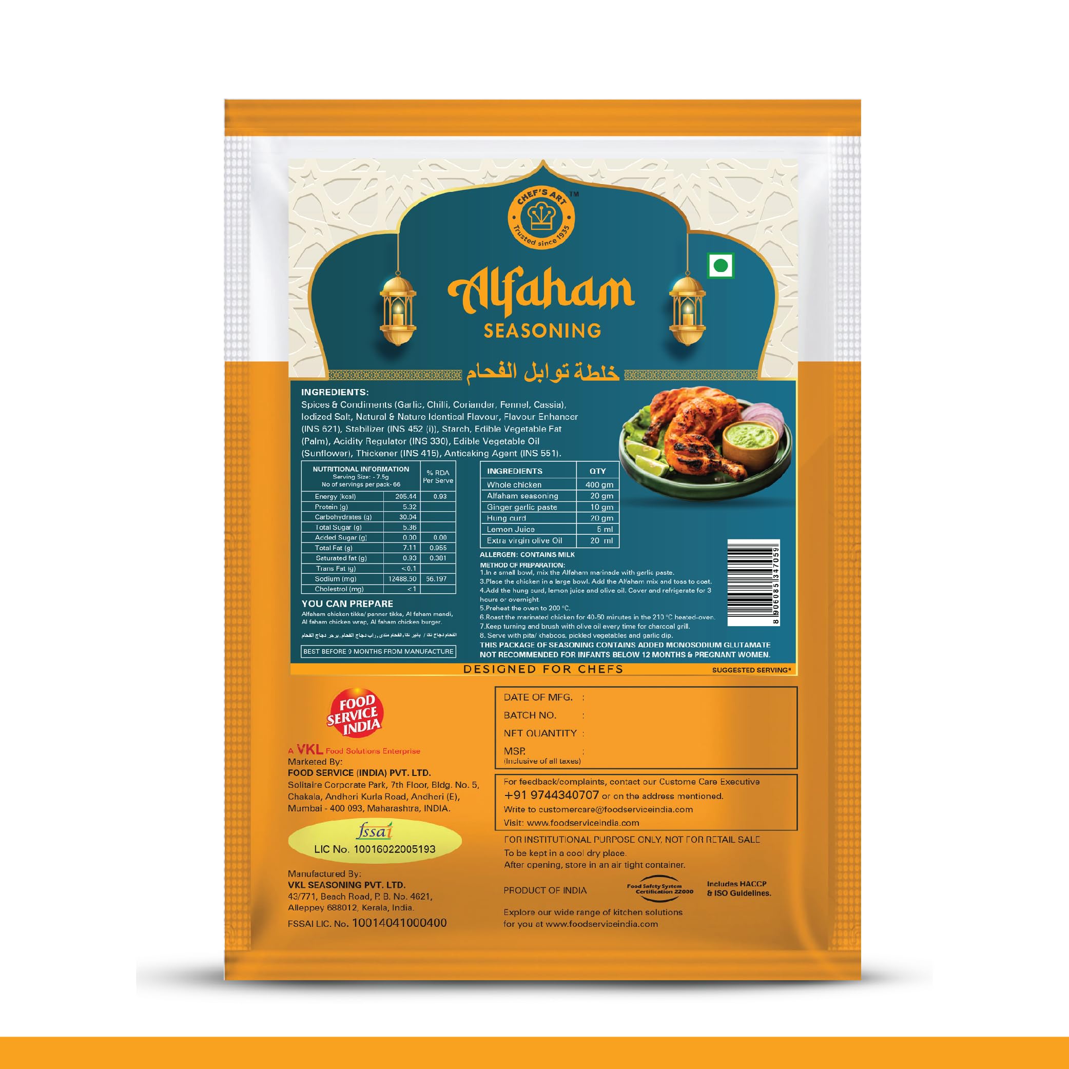 See full amazon price history chart for Chef’s Art Alfaham Seasoning Powder Masala - 500g | (Veg Mix, Upto 100 Servings) | Nutritious Umami & Smoky Flavored Seasoning Mix | Blend of Natural Spices & Herbs | No Preservatives Or Artificial Colors | Versatile Seasoning for Salads, Yoghurts, Chef’s Art Alfaham Seasoning Powder Masala - 500g | (Veg Mix, Upto 100 Servings) | Nutritious Umami & Smoky Flavored Seasoning Mix | Blend of Natural Spices & Herbs | No Preservatives Or Artificial Colors | Versatile Seasoning for Salads, Yoghurts, (B0CWLL3N7C) Amazon Price History, Amazon Price Tracker