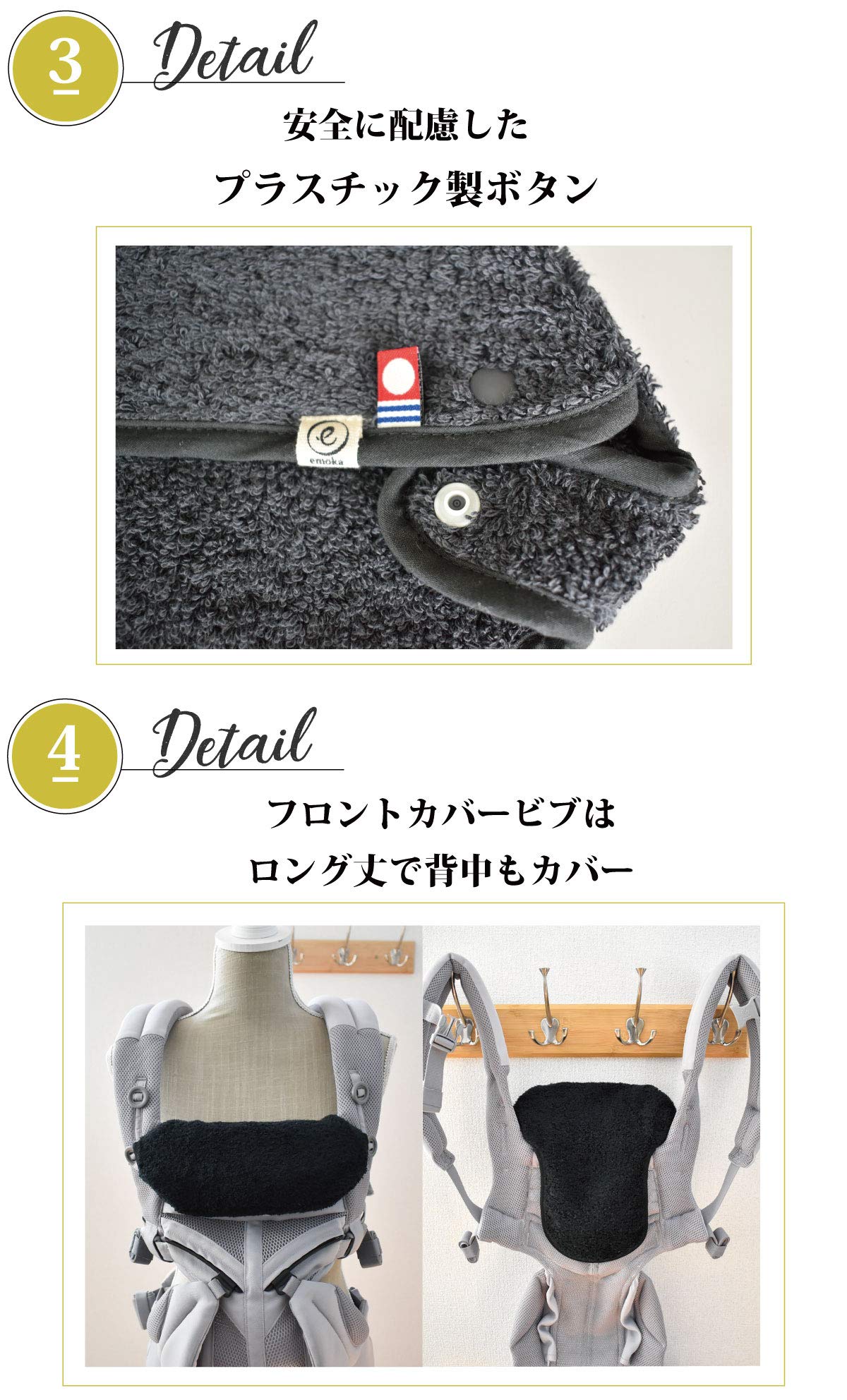 Amazon | エモカ 今治タオル エルゴ オムニ ブリーズ 360 よだれパッド