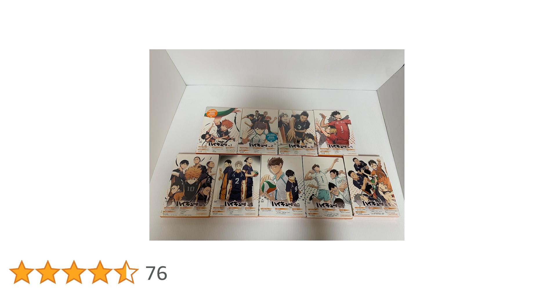 Amazon.co.jp: ハイキュー!! (初回生産限定版) 全9巻セット