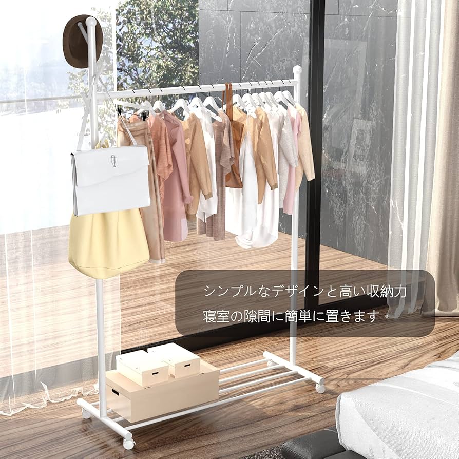 ハンガーラックパイプハンガーラック物干しスタンドコート掛け 衣類収納0 Amazon｜ハンガーラック キャスター付き おしゃれ パイプ