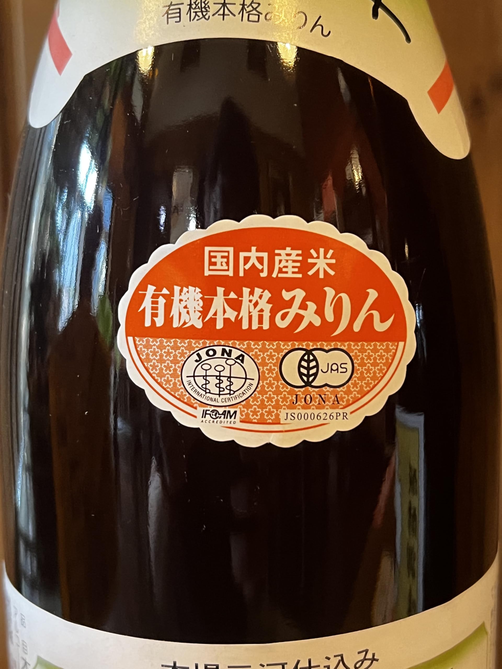 Amazon.co.jp: 有機 三州味醂 1.8L [その他] : 食品・飲料・お酒