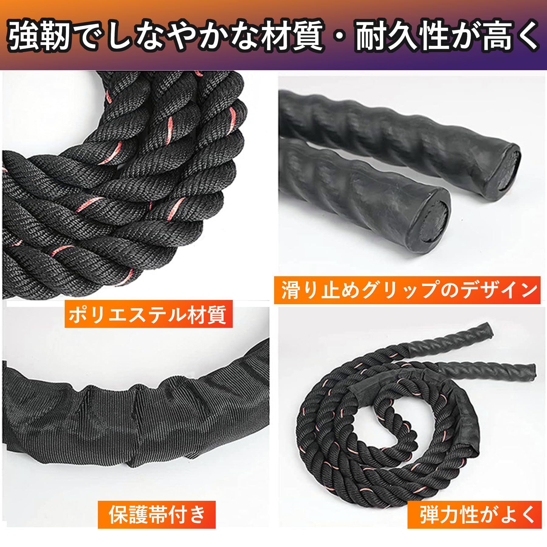 Amazon | ジムロープ 縄跳び トレーニング用 大人用 縄跳び