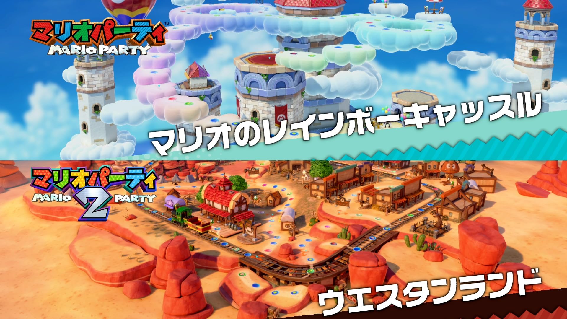 switch スーパーマリオパーティ ジャンボリー 楽天市場】【未使用品】 Nintendo Switch スーパーマリオ