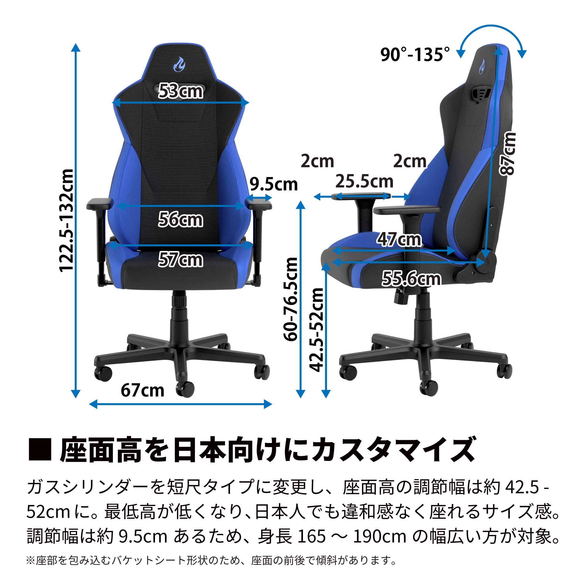 Amazon.co.jp: Nitro Concepts S300 PRO Gaming Chair, Blue NC Amazon.co.jp: Nitro Concepts S300 PRO Gaming Chair, Blue NC