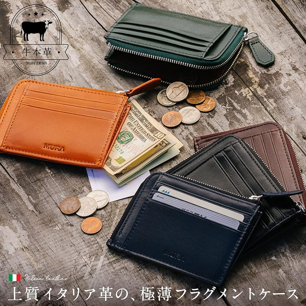 Amazon | [ムラ] フラグメントケース イタリアンレザー 薄型 カード