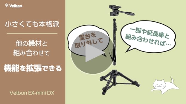 【専用2点セット】本　Velbon 卓上三脚 417Z87pXzlS.jpg_BO30,255,255,