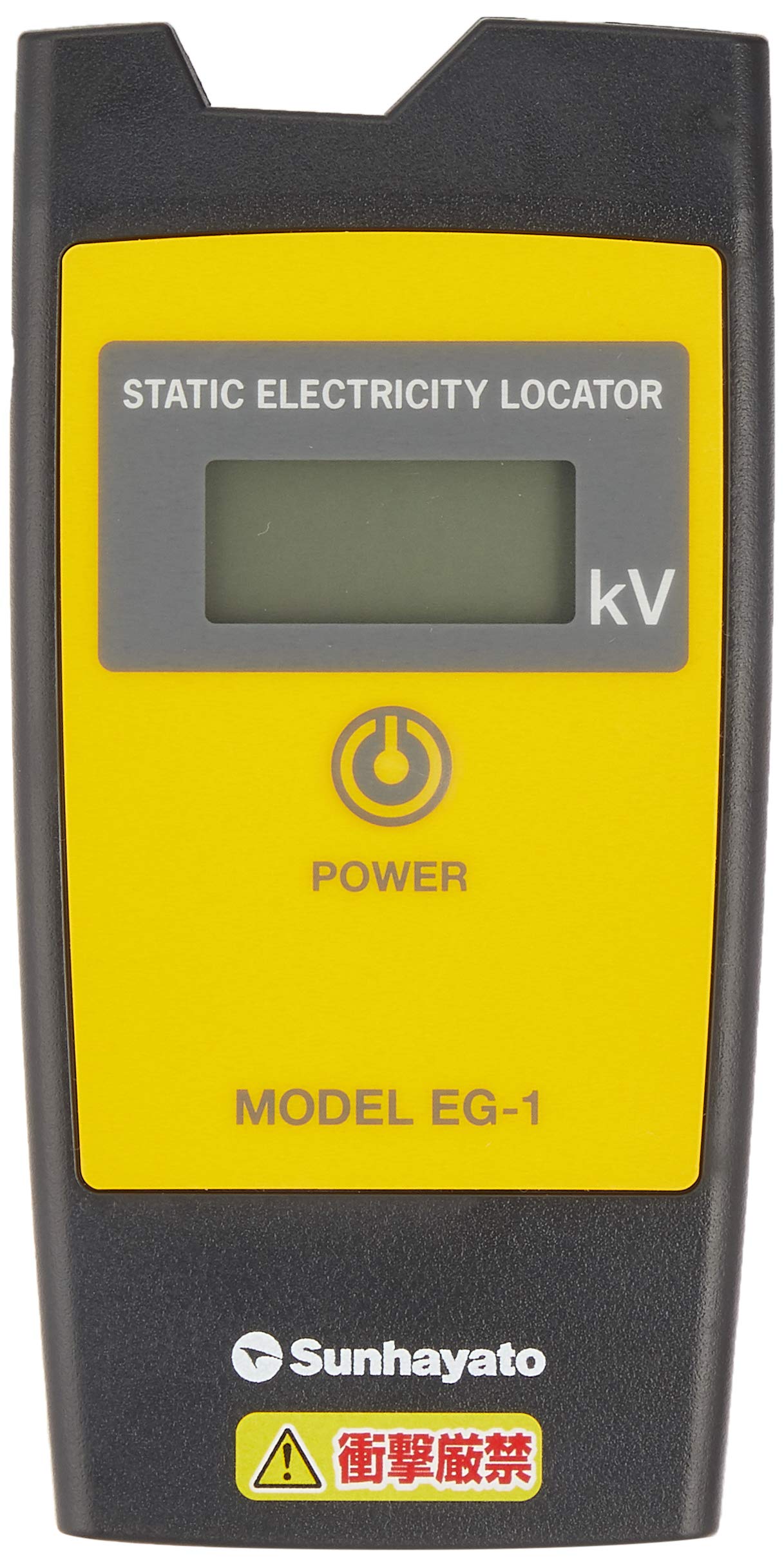 Amazon.co.jp: サンハヤト デジタル静電気探知機 EG1 : 産業