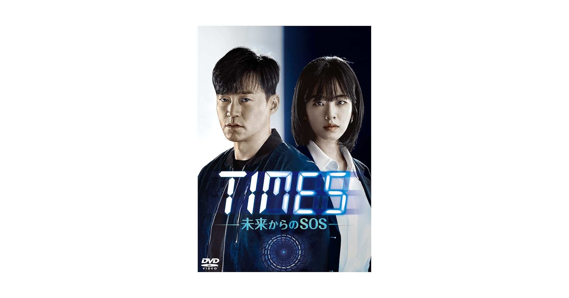 ＴＩＭＥＳ～未来からのＳＯＳ～　ＤＶＤ－ＢＯＸ２ Amazon.co.jp: TIMES~未来からのSOS~ DVD-BOX2 : イ・ソジン, イ