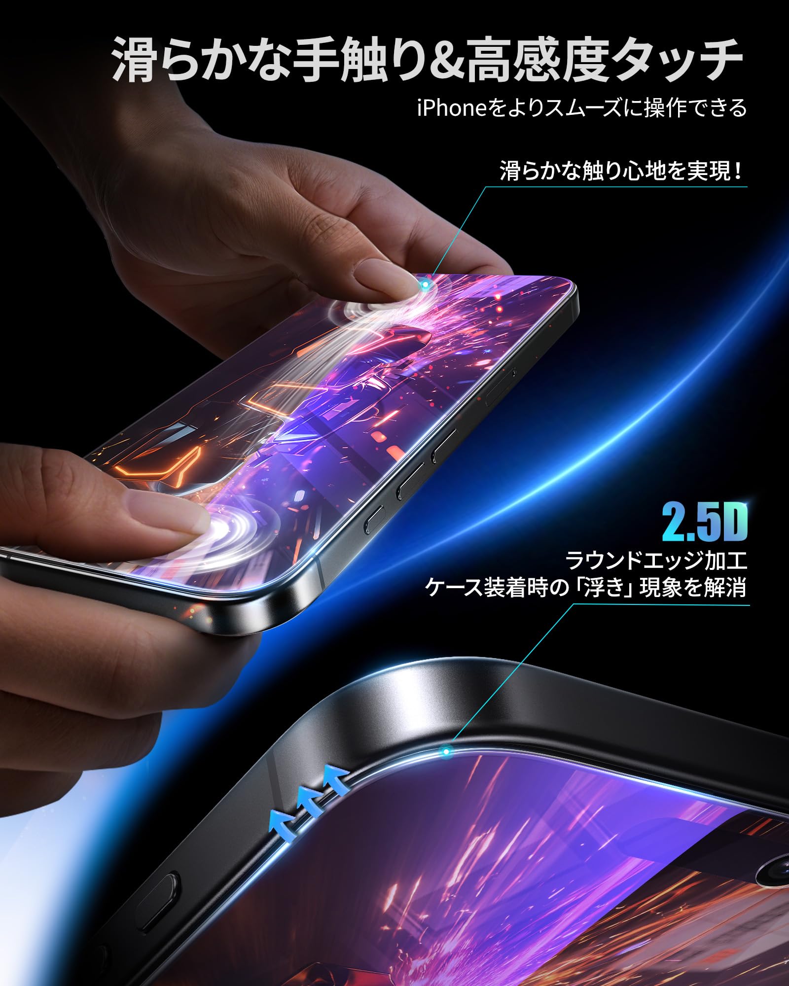 Amazon.co.jp: NIMASO Blue Light Cut iPhone 17 Pro Max Glass Film